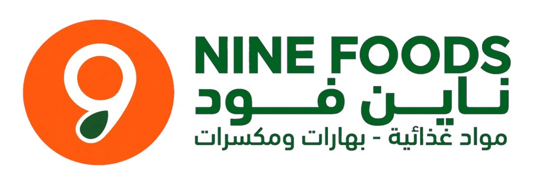 NINE FOODS ناين فود — مواد غذائية، بهارات ومكسرات